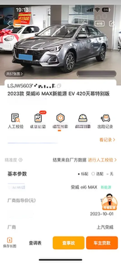 2024 JMC DaDao 2.3T 177HP L4 8AT,autocango,china used car exporter,china ev exporter,chinese used car exporter,chinese used ev exporter