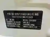 2021 Geely Coolray 1.4T 141HP L4 6DCT