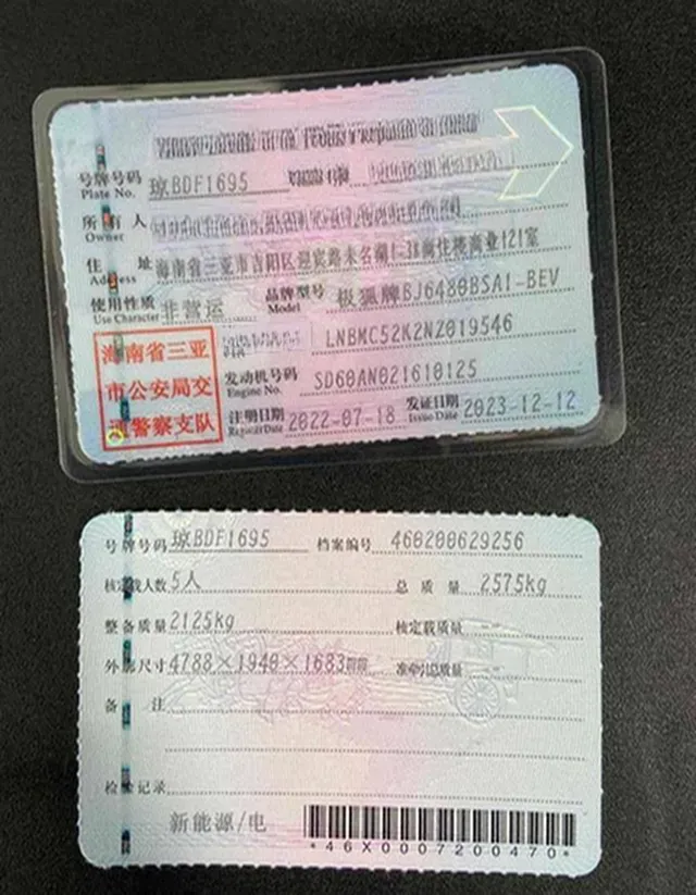 2022 ARCFOX αT BEV 93.6KWH,autocango,china used car exporter,china ev exporter,chinese used car exporter,chinese used ev exporter