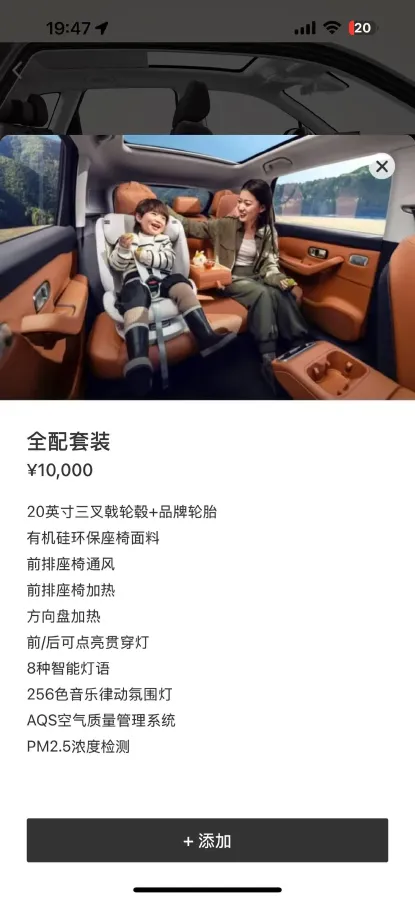 2026 Leapmotor C10 BEV,autocango,china used car exporter,china ev exporter,chinese used car exporter,chinese used ev exporter