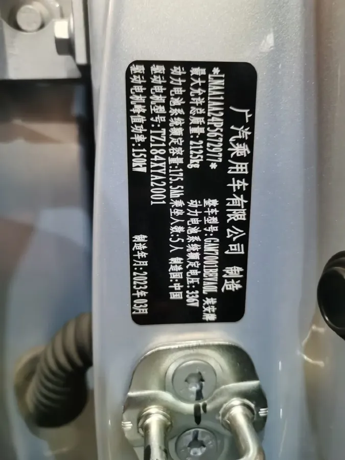 2023 Aion S Plus BEV 58.8KWH,autocango,china used car exporter,china ev exporter,chinese used car exporter,chinese used ev exporter