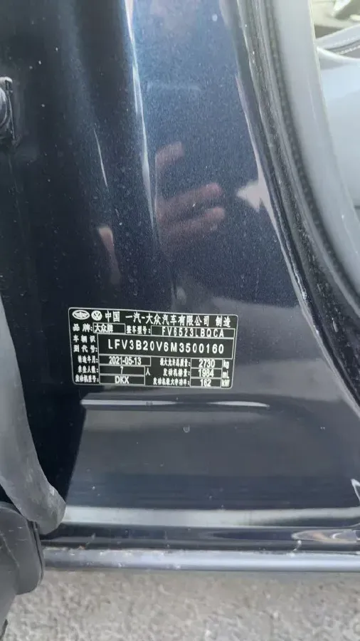 2021 Volkswagen Talagon 2.0T 220HP L4 7DCT,autocango,china used car exporter,china ev exporter,chinese used car exporter,chinese used ev exporter