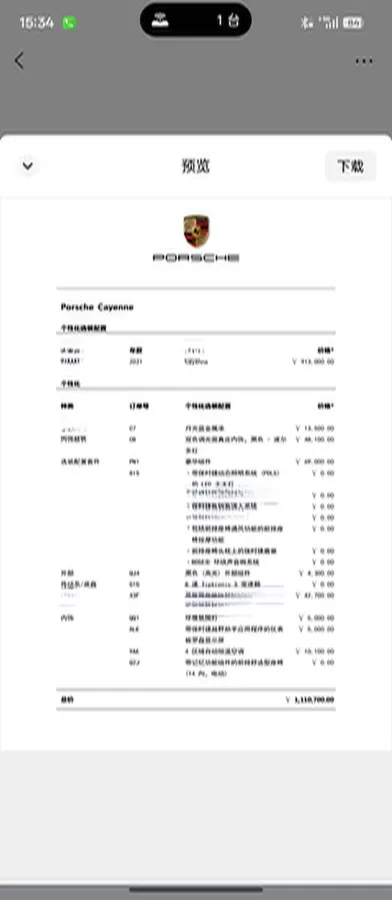 2019 Porsche Cayenne 3.0T 340HP V6 8AT,autocango,china used car exporter,china ev exporter,chinese used car exporter,chinese used ev exporter