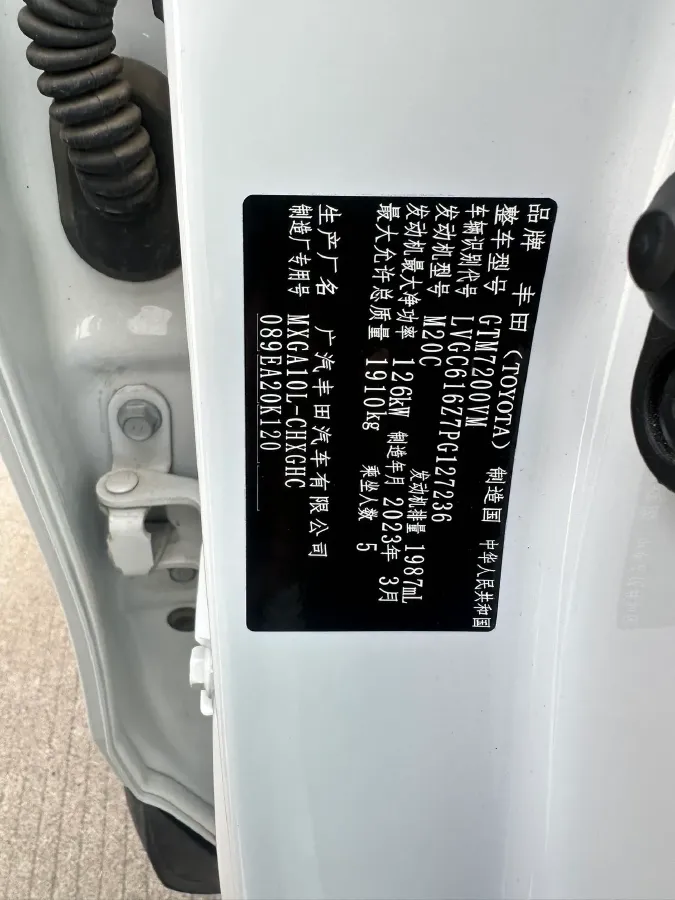 2023 Toyota Frontlander 2.0L 171HP L4 CVT,autocango,china used car exporter,china ev exporter,chinese used car exporter,chinese used ev exporter