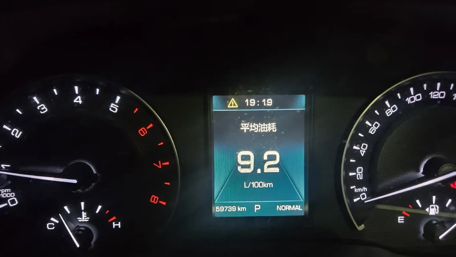 2019 WEY VV5 2.0T 224HP L4 7DCT,autocango,china used car exporter,china ev exporter,chinese used car exporter,chinese used ev exporter