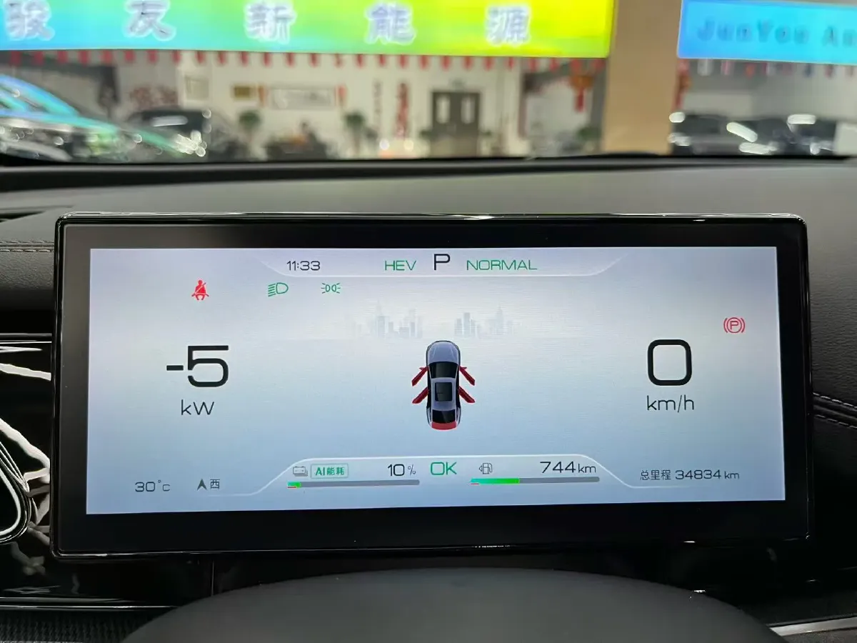 2024 BYD Seal06 1.5L 101HP L4 E-CVT PHEV 10.08KWH,autocango,china used car exporter,china ev exporter,chinese used car exporter,chinese used ev exporter