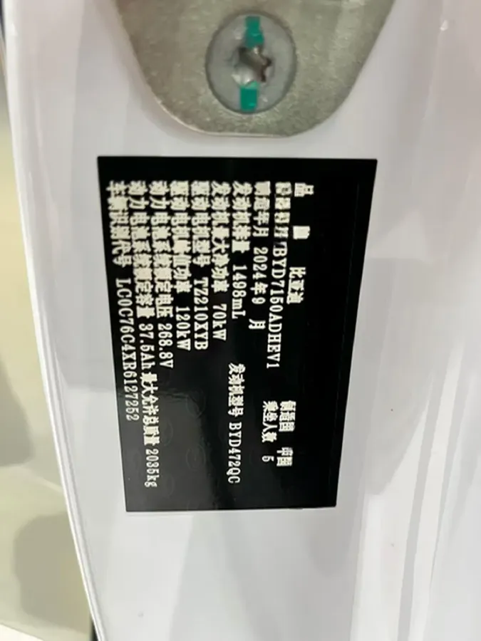 2024 BYD Seal06 1.5L 101HP L4 E-CVT PHEV 10.08KWH,autocango,china used car exporter,china ev exporter,chinese used car exporter,chinese used ev exporter