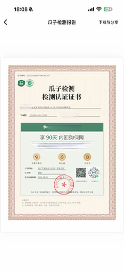 2024 BYD Seal06 1.5L 101HP L4 E-CVT PHEV 10.08KWH,autocango,china used car exporter,china ev exporter,chinese used car exporter,chinese used ev exporter