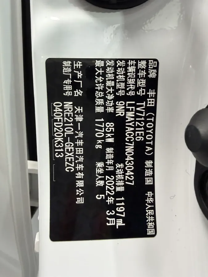 2021 Toyota Corolla 1.2T 116HP L4 CVT,autocango,china used car exporter,china ev exporter,chinese used car exporter,chinese used ev exporter