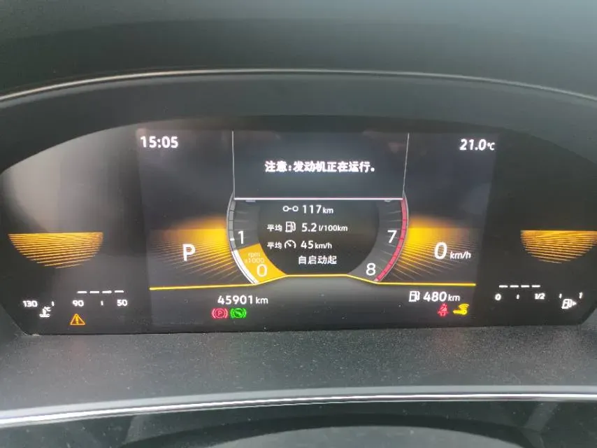 2023 Volkswagen Passat 1.4T 150HP L4 7DCT,autocango,china used car exporter,china ev exporter,chinese used car exporter,chinese used ev exporter