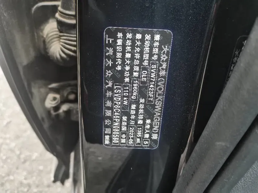 2023 Volkswagen Passat 1.4T 150HP L4 7DCT,autocango,china used car exporter,china ev exporter,chinese used car exporter,chinese used ev exporter