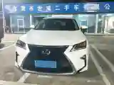 2020 Lexus RX 2.0T 231HP L4 6AT