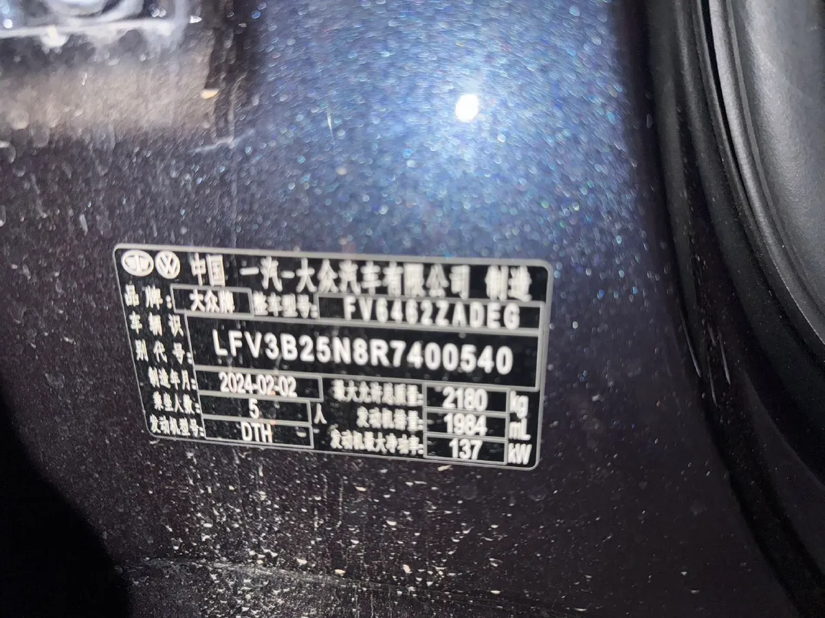 2024 Volkswagen Tayron X 2.0T 186HP L4 7DCT,autocango,china used car exporter,china ev exporter,chinese used car exporter,chinese used ev exporter