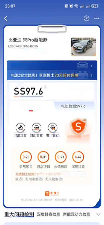 2024 BYD Song Pro 1.5L 110HP L4 E-CVT PHEV 18.3KWH,autocango,china used car exporter,china ev exporter,chinese used car exporter,chinese used ev exporter