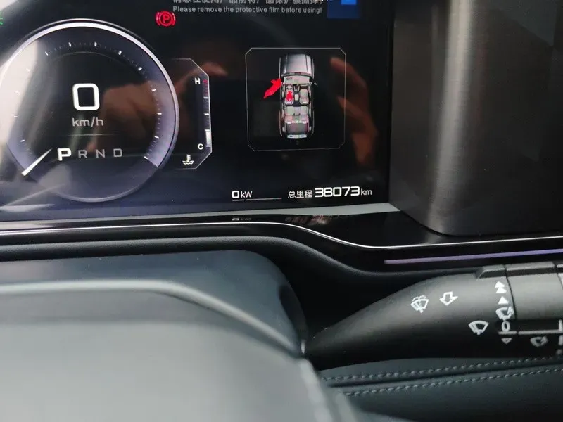 2023 FangChengBao Bao 5 1.5T 194HP L4 E-CVT PHEV 31.8KWH,autocango,china used car exporter,china ev exporter,chinese used car exporter,chinese used ev exporter