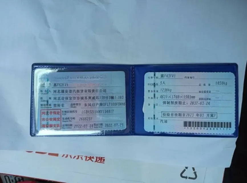 2021 Nissan Sylphy 1.6L 122HP L4 CVT,autocango,china used car exporter,china ev exporter,chinese used car exporter,chinese used ev exporter