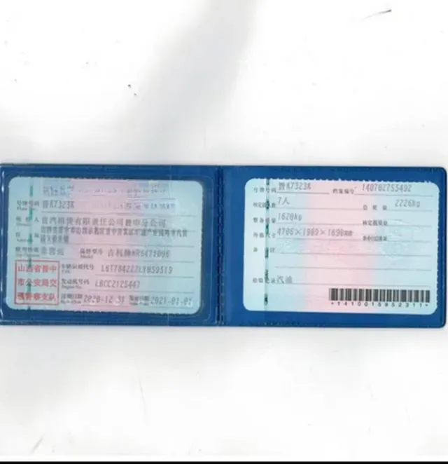 2019 Geely JiaJi 1.8T 184HP L4 6AT,autocango,china used car exporter,china ev exporter,chinese used car exporter,chinese used ev exporter