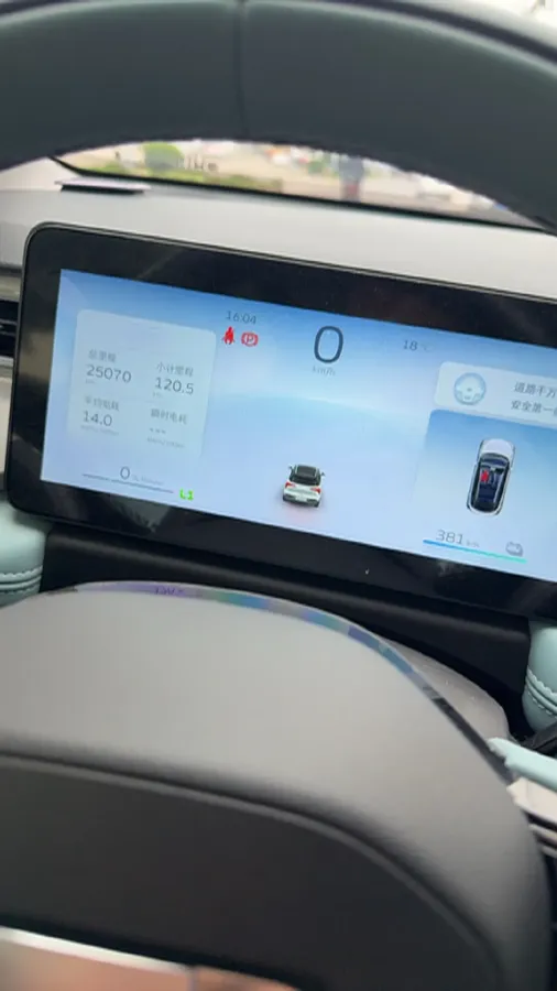 2023 Geometry E BEV 39.4KWH,autocango,china used car exporter,china ev exporter,chinese used car exporter,chinese used ev exporter