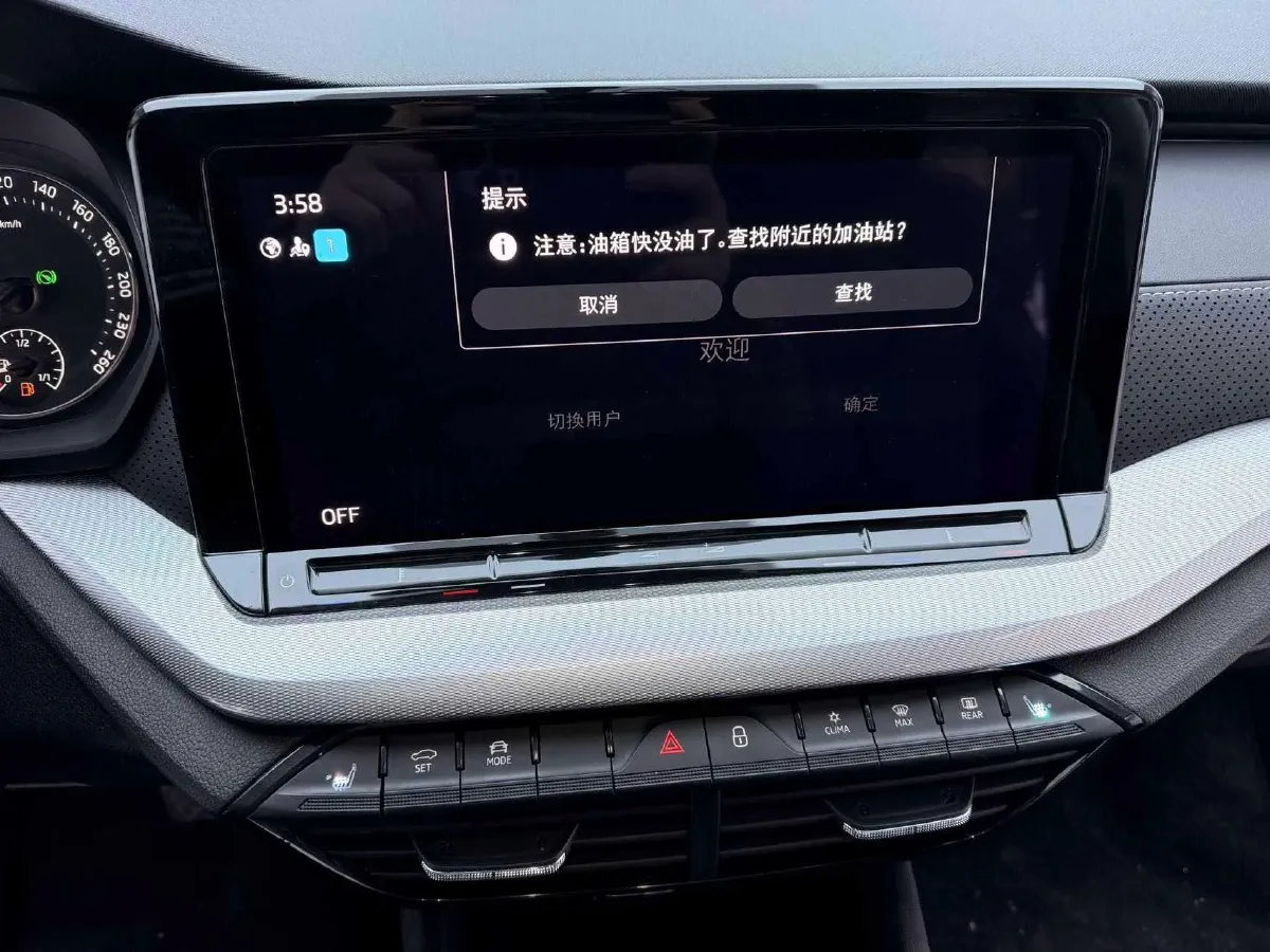 2021 Skoda Octavia 1.4T 150HP L4 7DCT,autocango,china used car exporter,china ev exporter,chinese used car exporter,chinese used ev exporter