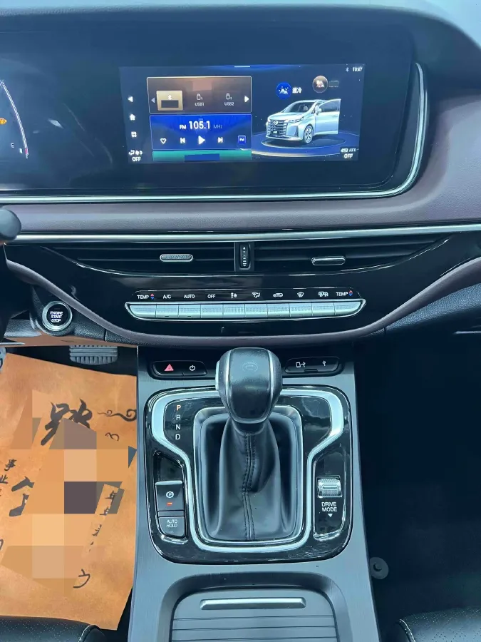 2021 GAC Trumpchi M6 1.5T 169HP L4 7DCT,autocango,china used car exporter,china ev exporter,chinese used car exporter,chinese used ev exporter