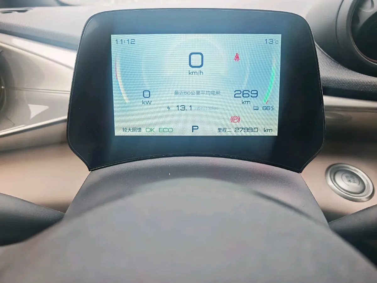 2023 BYD Dolphin BEV 44.928KWH,autocango,china used car exporter,china ev exporter,chinese used car exporter,chinese used ev exporter