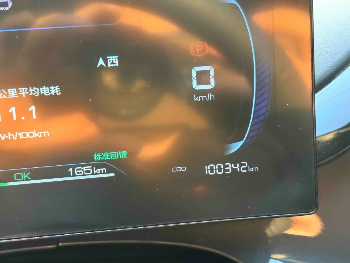 2023 BYD e2 BEV 43.2KWH,autocango,china used car exporter,china ev exporter,chinese used car exporter,chinese used ev exporter