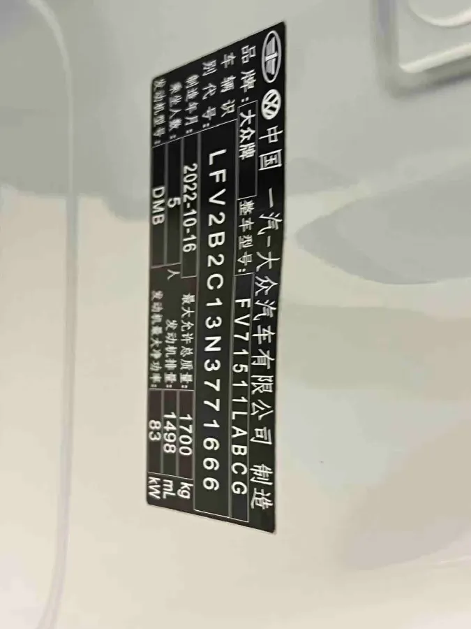 2021 Volkswagen Tacqua 1.5L 113HP L4 6AT,autocango,china used car exporter,china ev exporter,chinese used car exporter,chinese used ev exporter