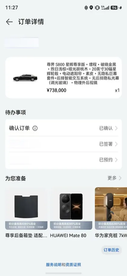 2025 HIMA S800 REEV 170HP REEV 65KWH,autocango,china used car exporter,china ev exporter,chinese used car exporter,chinese used ev exporter