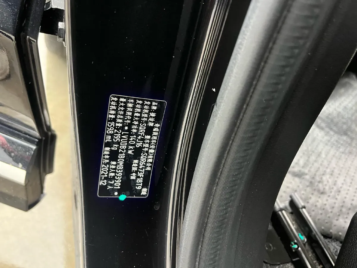 2021 Jetour X70 Plus 1.6T 197HP L4 7DCT,autocango,china used car exporter,china ev exporter,chinese used car exporter,chinese used ev exporter