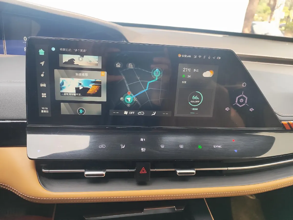 2021 ChangAn UNI-K 2.0T 233HP L4 8AT,autocango,china used car exporter,china ev exporter,chinese used car exporter,chinese used ev exporter