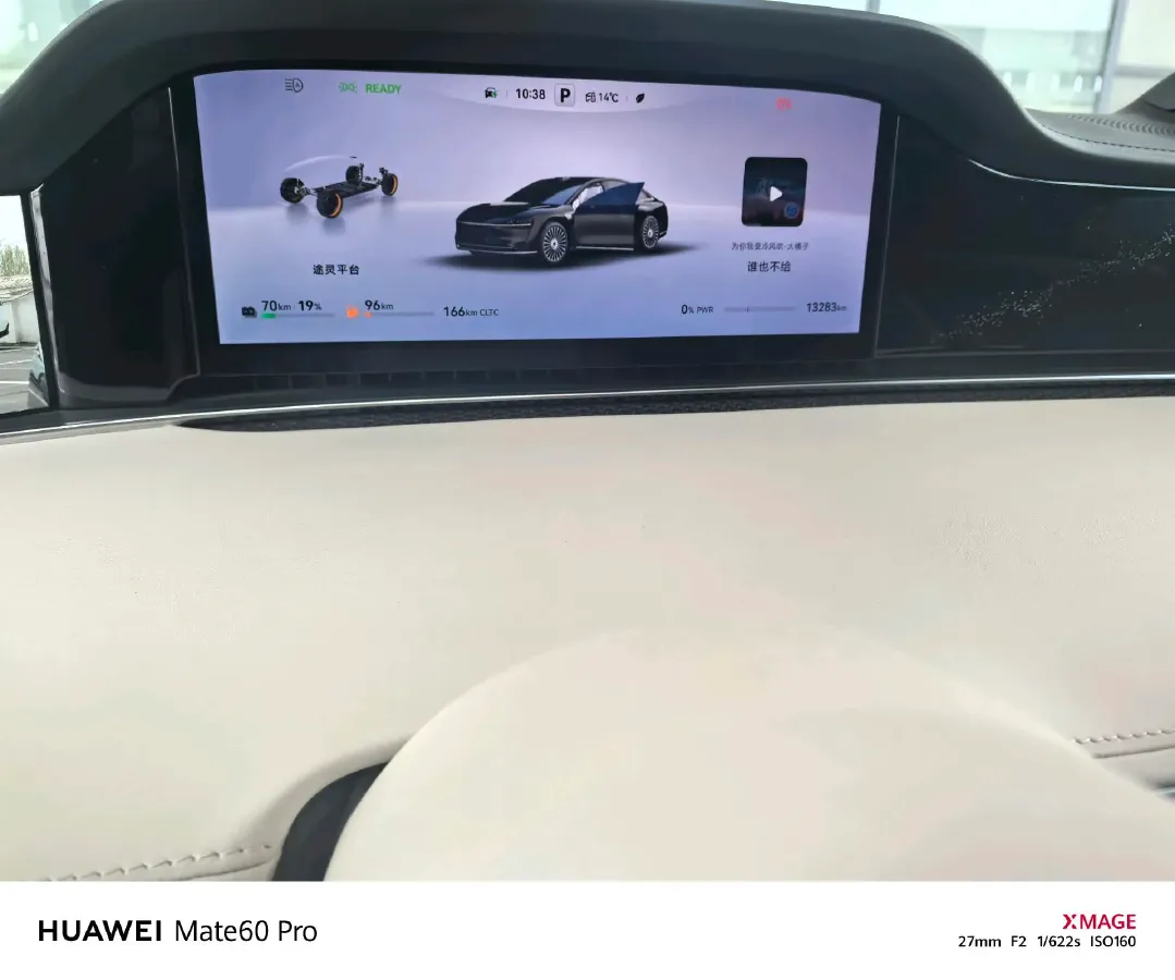 2025 HIMA Stelato S9 REEV 160HP REEV,autocango,china used car exporter,china ev exporter,chinese used car exporter,chinese used ev exporter