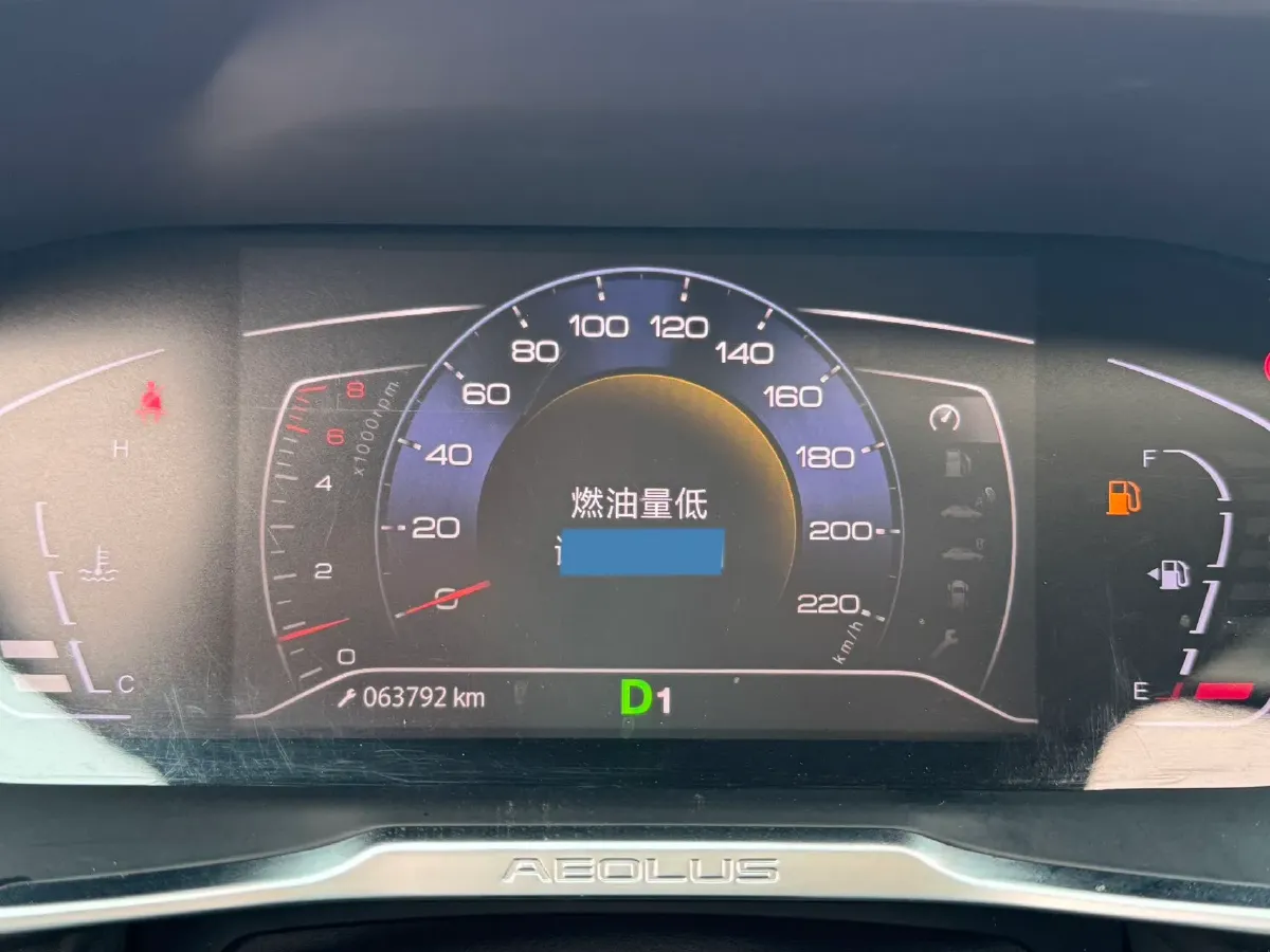 2020 DongFeng Aeolus YiXuan 1.5T 150HP L4 6DCT,autocango,china used car exporter,china ev exporter,chinese used car exporter,chinese used ev exporter