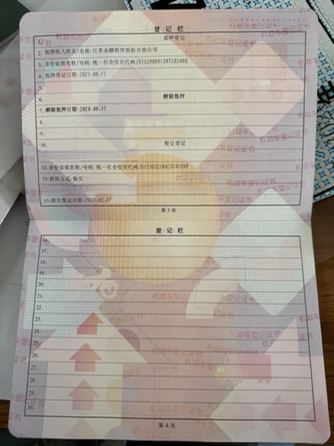 2021 Weltmeister EX5 BEV 52.704KWH,autocango,china used car exporter,china ev exporter,chinese used car exporter,chinese used ev exporter