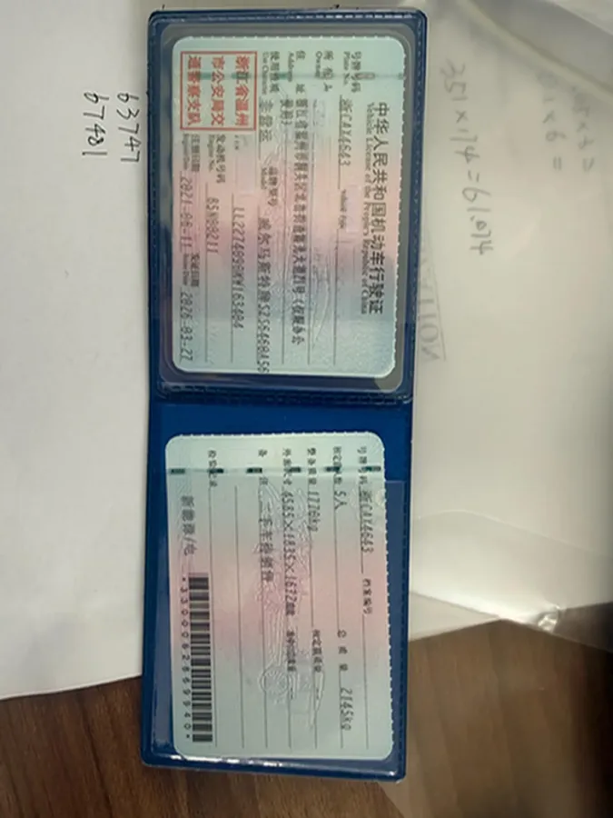 2021 Weltmeister EX5 BEV 52.704KWH,autocango,china used car exporter,china ev exporter,chinese used car exporter,chinese used ev exporter