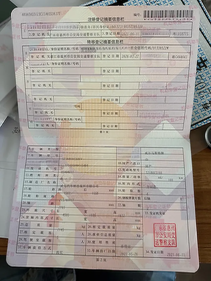 2021 Weltmeister EX5 BEV 52.704KWH,autocango,china used car exporter,china ev exporter,chinese used car exporter,chinese used ev exporter