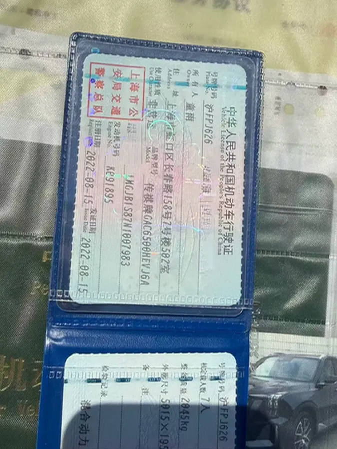 2022 GAC Trumpchi GS8 2.0T 190HP L4 E-CVT Hybrid,autocango,china used car exporter,china ev exporter,chinese used car exporter,chinese used ev exporter