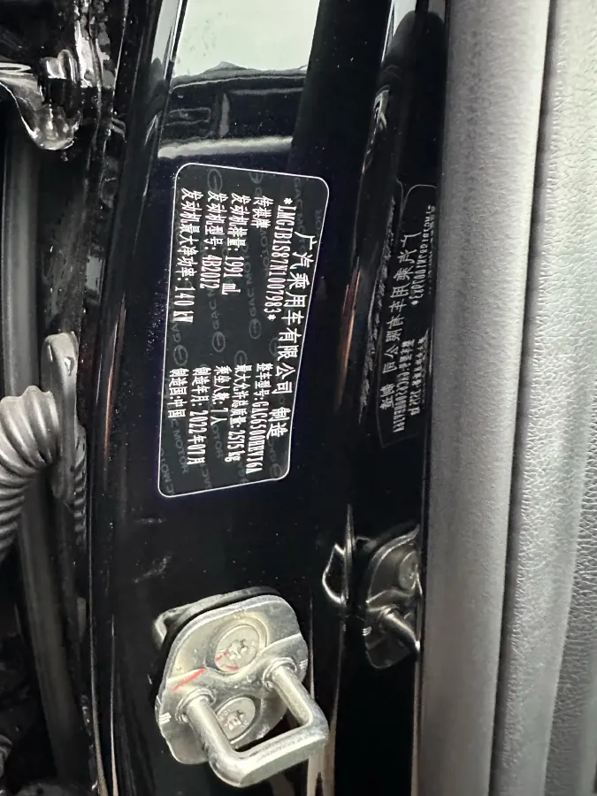 2022 GAC Trumpchi GS8 2.0T 190HP L4 E-CVT Hybrid,autocango,china used car exporter,china ev exporter,chinese used car exporter,chinese used ev exporter