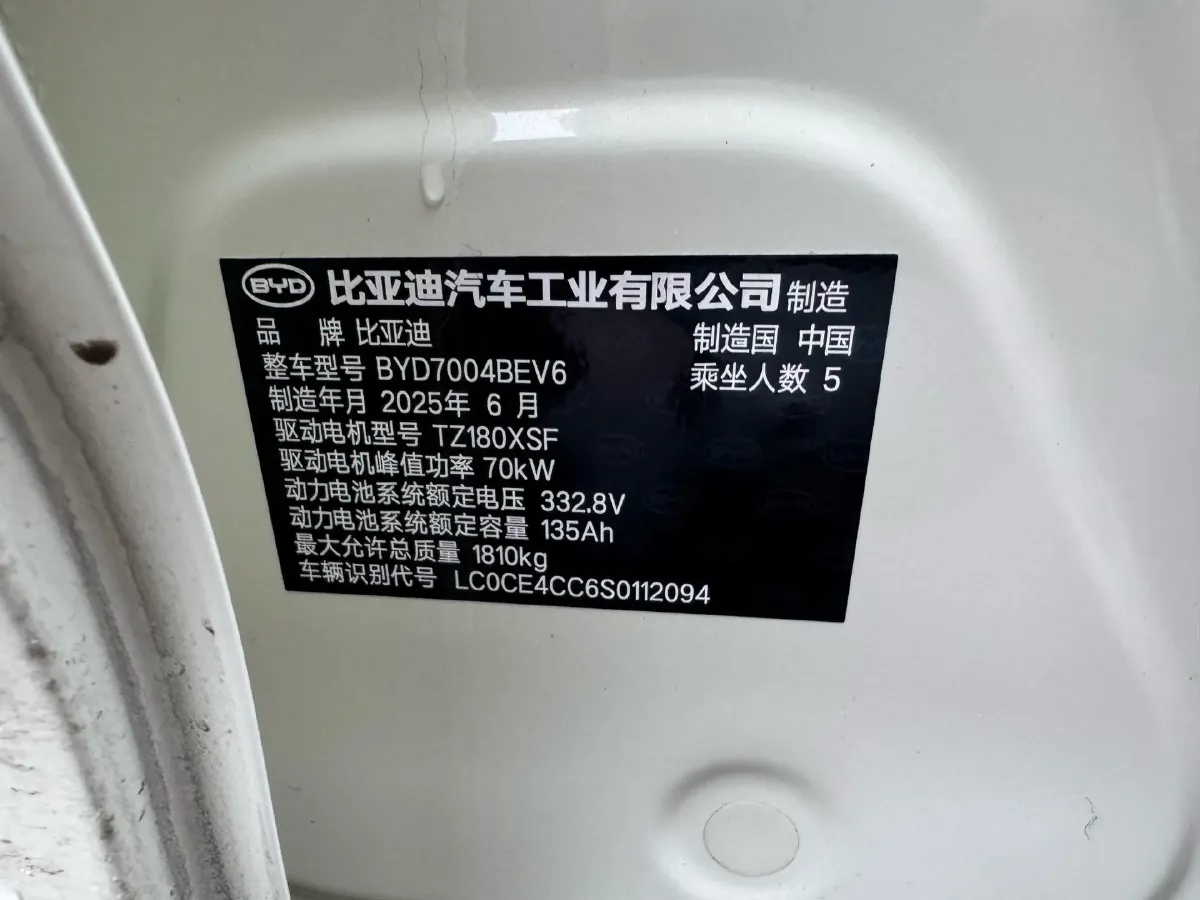 2025 BYD Dolphin BEV 44.928KWH,autocango,china used car exporter,china ev exporter,chinese used car exporter,chinese used ev exporter