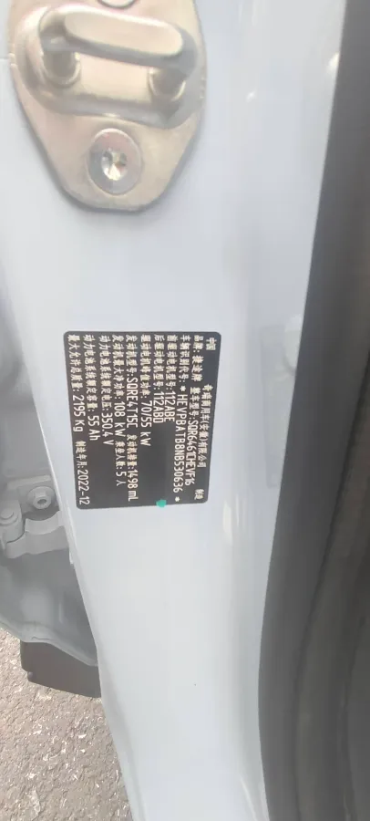 2022 Jetour DASHING i-DM 1.5T 156HP L4 3DHT PHEV 19.27KWH,autocango,china used car exporter,china ev exporter,chinese used car exporter,chinese used ev exporter