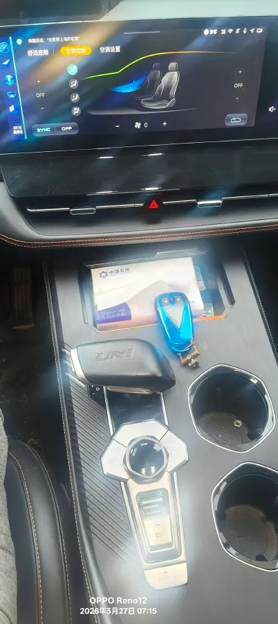 2021 ChangAn UNI-K 2.0T 233HP L4 8AT,autocango,china used car exporter,china ev exporter,chinese used car exporter,chinese used ev exporter