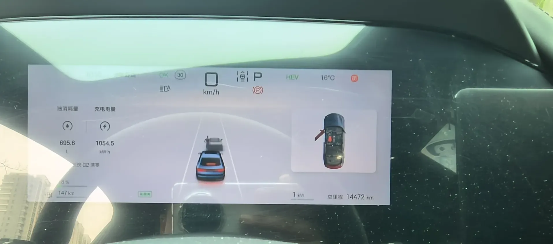 2025 BYD Seal07 DM-i 1.5L 101HP L4 E-CVT PHEV 17.6KWH,autocango,china used car exporter,china ev exporter,chinese used car exporter,chinese used ev exporter