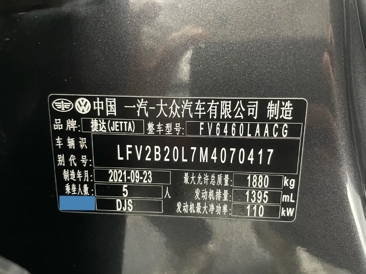 2021 Jetta VS7 1.4T 150HP L4 6AT,autocango,china used car exporter,china ev exporter,chinese used car exporter,chinese used ev exporter