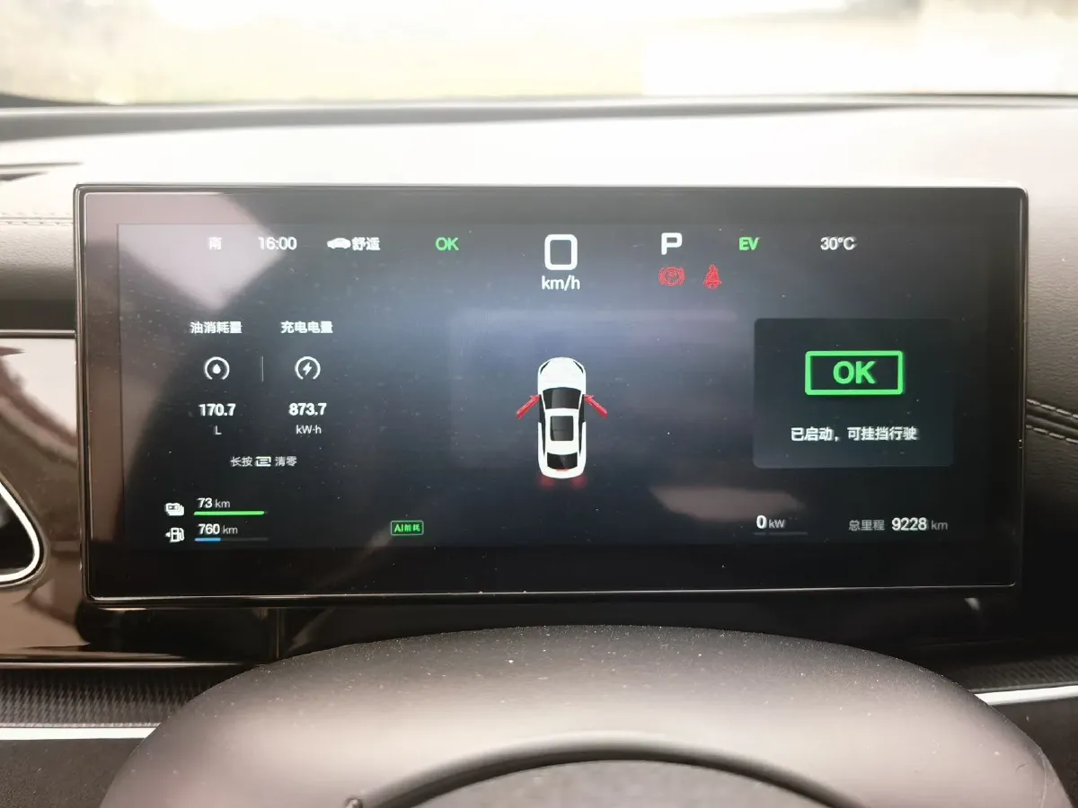 2025 BYD QinL 1.5L 101HP L4 E-CVT PHEV 10.08KWH,autocango,china used car exporter,china ev exporter,chinese used car exporter,chinese used ev exporter