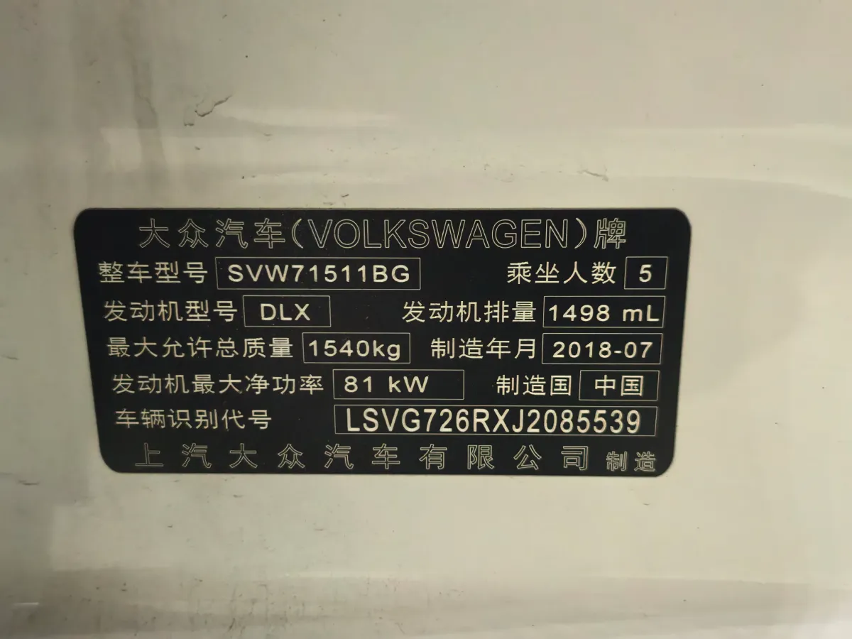 2018 Chery Tiggo 7 1.5T 156HP L4 6DCT,autocango,china used car exporter,china ev exporter,chinese used car exporter,chinese used ev exporter