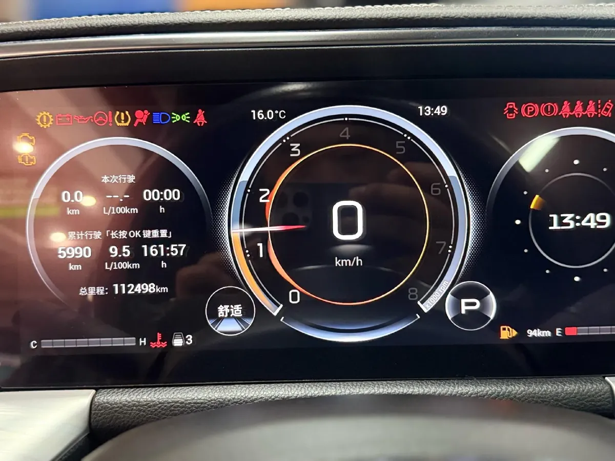 2022 GAC Trumpchi GS8 2.0T 252HP L4 8AT,autocango,china used car exporter,china ev exporter,chinese used car exporter,chinese used ev exporter