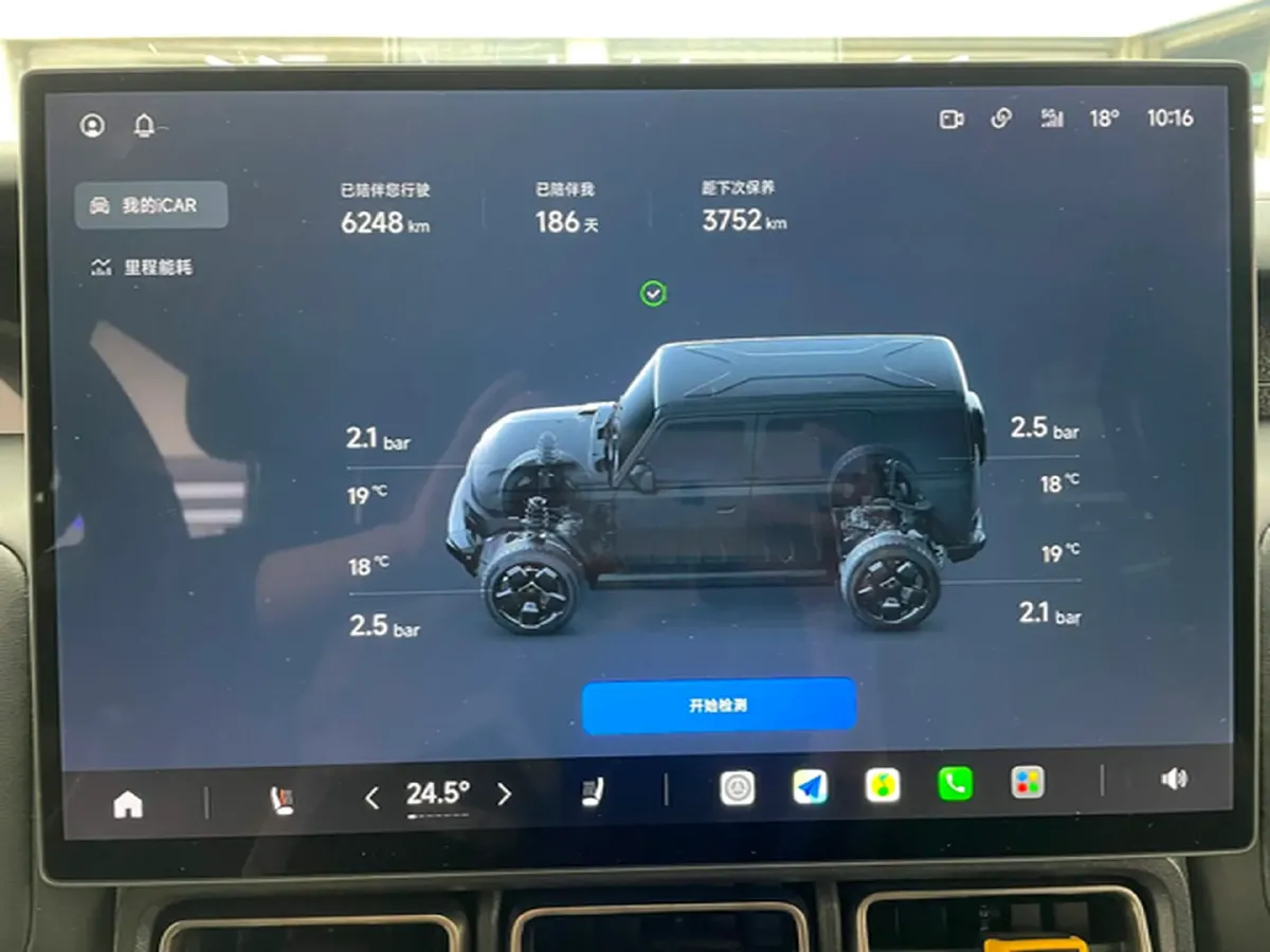 2026 iCAR iCAR Super V23 BEV,autocango,china used car exporter,china ev exporter,chinese used car exporter,chinese used ev exporter