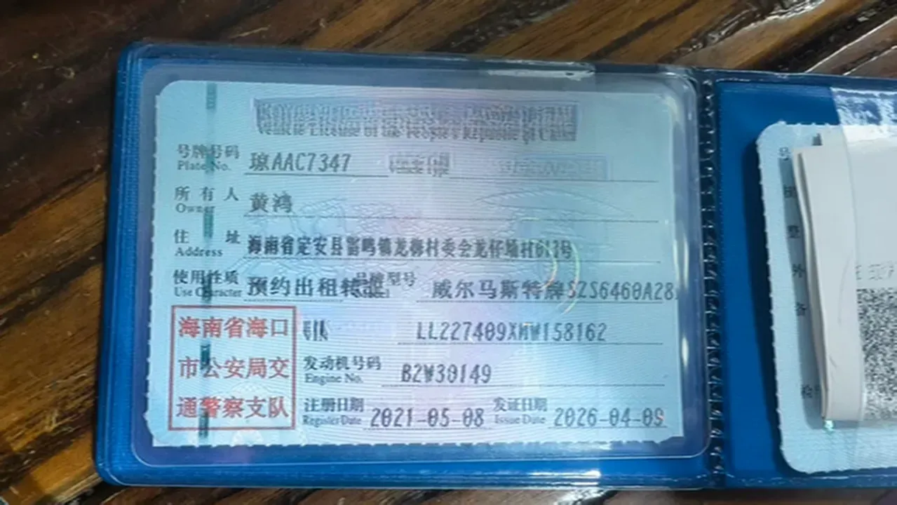 2020 Weltmeister EX5 BEV 52.56KWH,autocango,china used car exporter,china ev exporter,chinese used car exporter,chinese used ev exporter