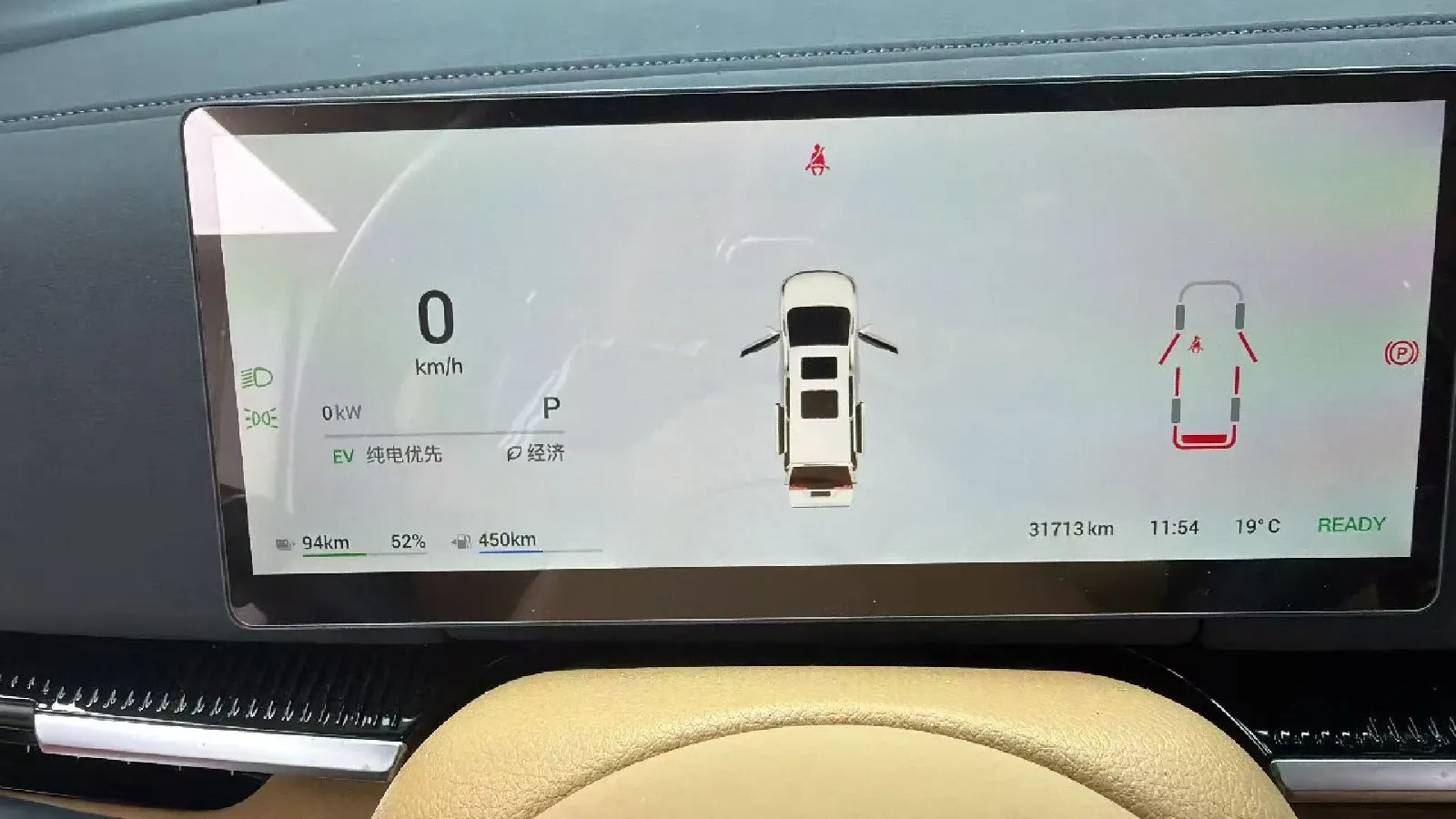 2025 Voyah Dream 1.5T 150HP L4 PHEV 41.7KWH,autocango,china used car exporter,china ev exporter,chinese used car exporter,chinese used ev exporter