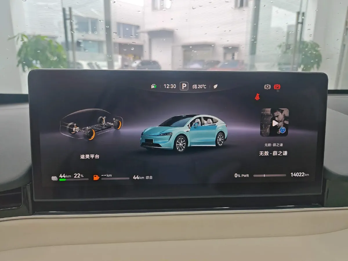 2025 Luxeed R7 REEV 156HP REEV 37KWH,autocango,china used car exporter,china ev exporter,chinese used car exporter,chinese used ev exporter