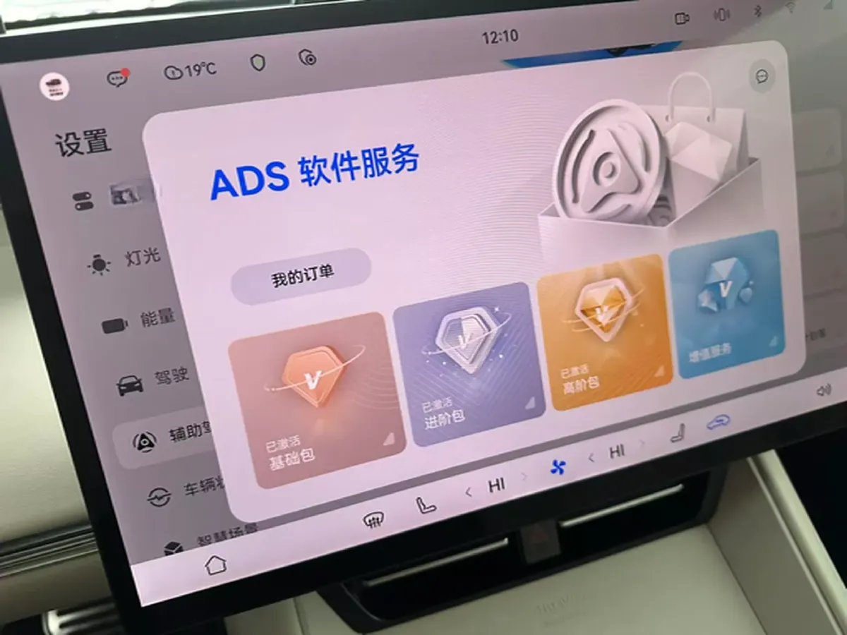 2025 Luxeed R7 REEV 156HP REEV 37KWH,autocango,china used car exporter,china ev exporter,chinese used car exporter,chinese used ev exporter